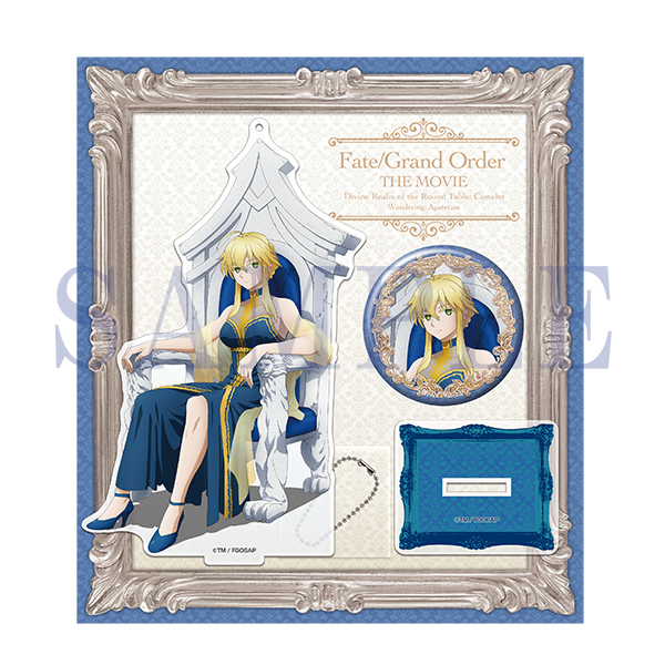 「劇場版 Fate/Grand Order -神聖円卓領域キャメロット-」アクリルマスコット＆缶バッジセット