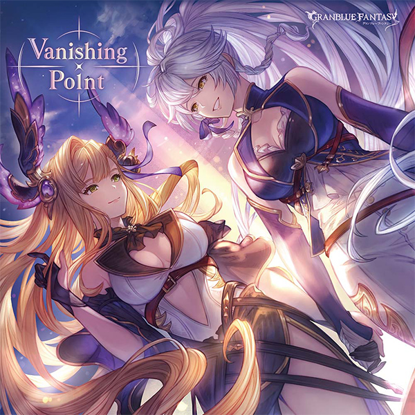 Vanishing Point ～GRANBLUE FANTASY～