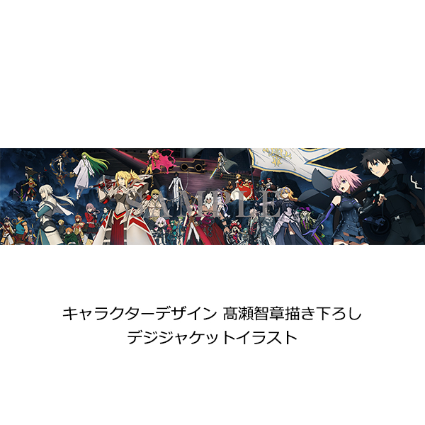 公式サイト Fate/Grand Order THE STAGE‐冠位時間神殿ソロモン‐(完全生産限定版) [Blu-ray] 経営管理  ENTEIDRICOCAMPANO