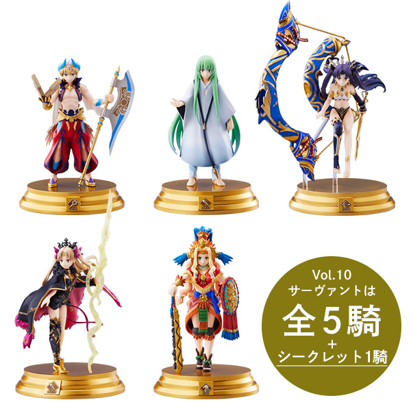 Fate Grand Order Duel Collection Figure Vol 10