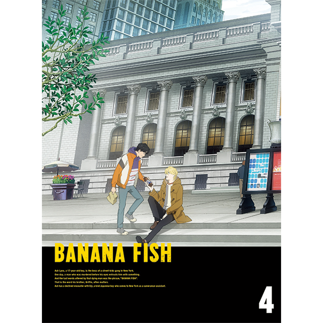 ナツ様専用】BANANA FISH 完全生産限定版 DVD全4巻 特典付-