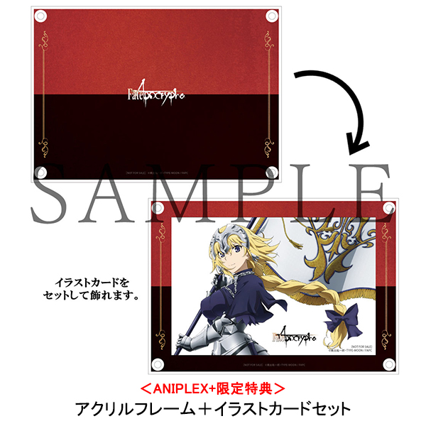 Fate/Apocrypha Blu-ray Disc Box Standard