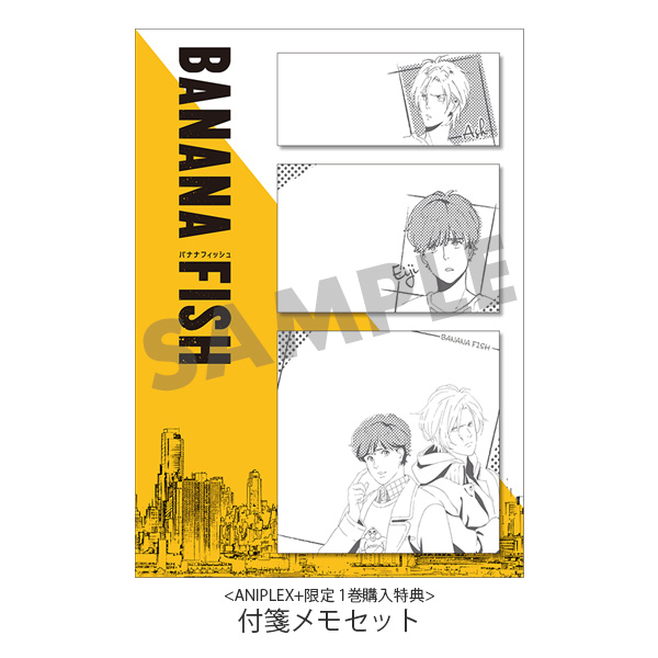 BANANA FISH Blu-ray Disc BOX 1【完全生産限定版】 - アニメ