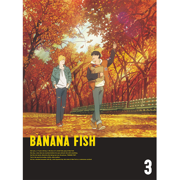 2021激安通販 バナナフィッシュ DVD 全巻セット BANANA FISH
