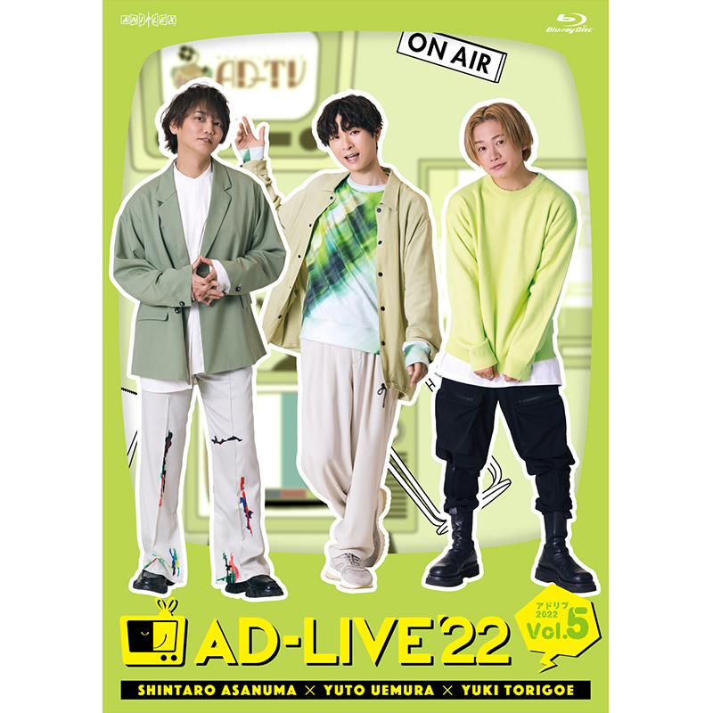 AD-LIVE 2015 1巻 2巻 3巻 4巻 5巻 6巻 セット
