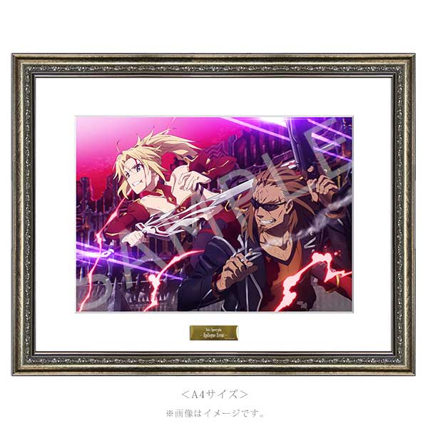 Fate Apocrypha Epilogue Event コンセプトアートキャラファイングラフ 赤のセイバー 獅子劫