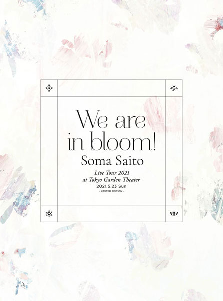 斉藤壮馬CD-in bloom【アート盤(完全生産限定版)】-