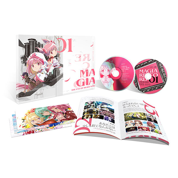 魔法少女まどか☆マギカ 1〜6 Blu-ray セット〈完全生産限定版〉