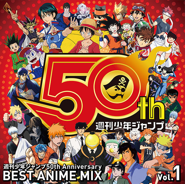 週刊少年ジャンプ50th Anniversary Best Anime Mix Vol 1