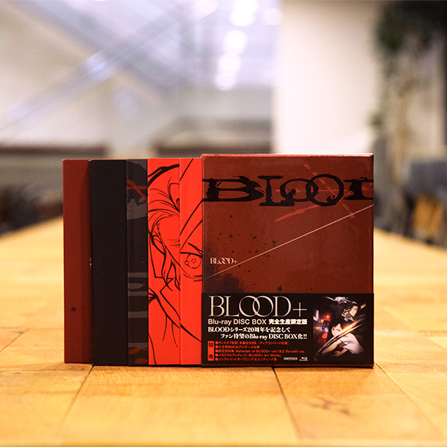 Blood Blu Ray Disc Box
