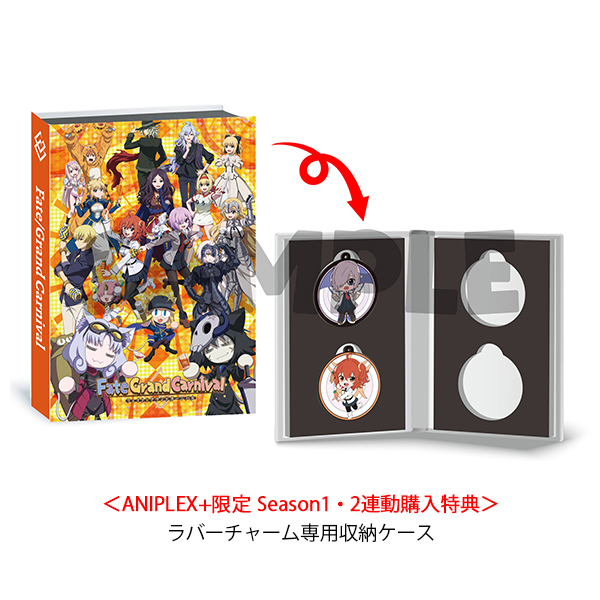 Fate/Grand Carnival 〈完全生産限定版〉セット